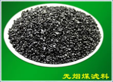 activated carbon